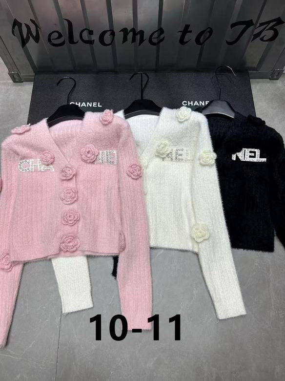 Chanel S-XL 226
